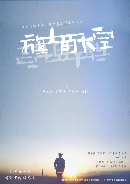 普洛威顿斯学院建筑学文凭证书